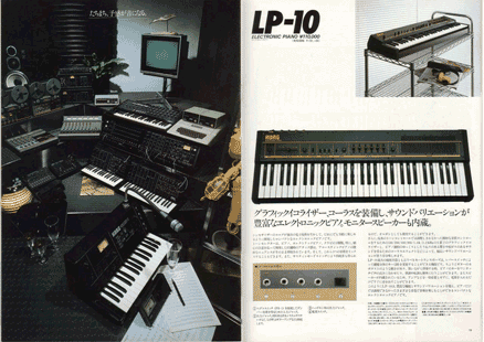 Vintage Japanese Gear Porn…